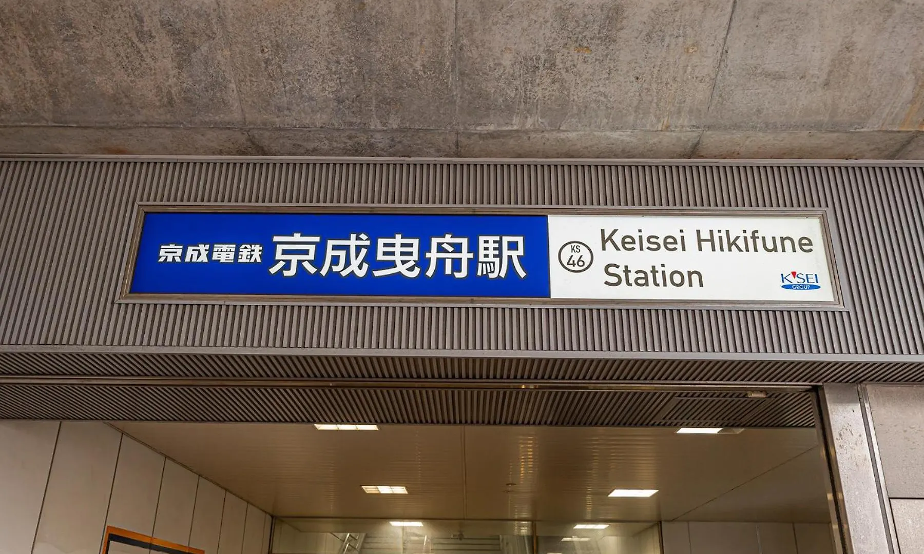 Kyara House A Hotel Tokyo Guest house