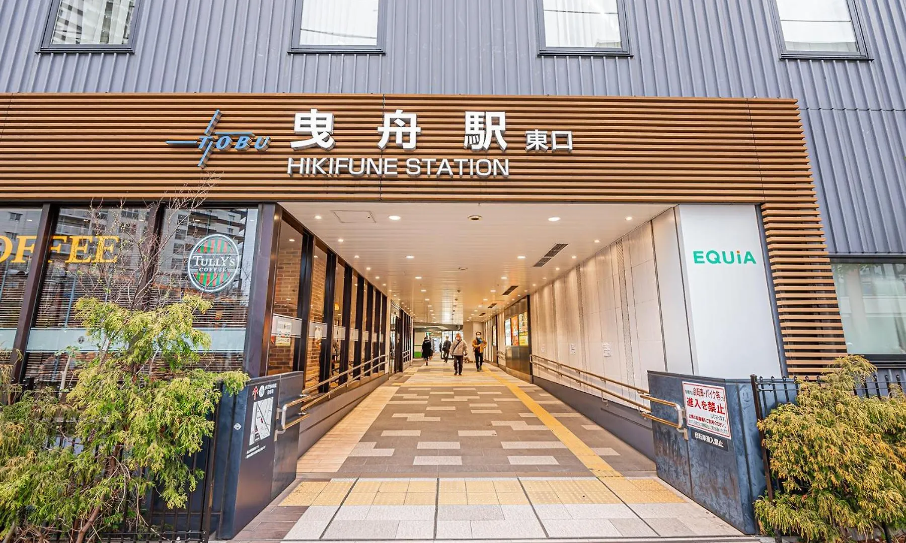 Kyara House A Hotel Tokyo Japan